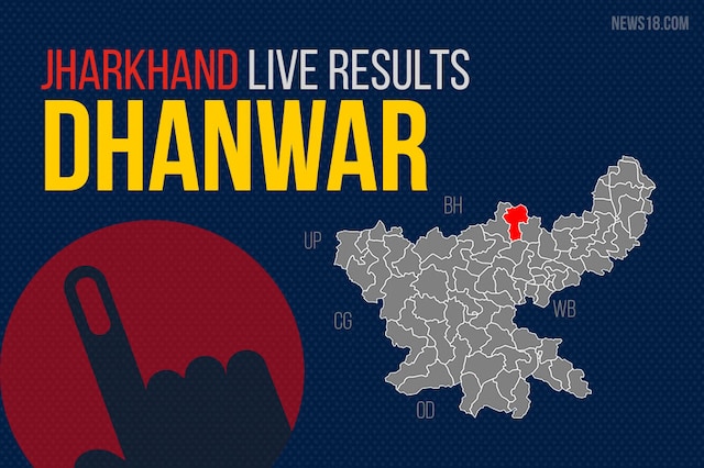 Dhanwar Election Results 2019 Live Updates (Rajdhanwar): Babulal Marandi of JVMP Wins