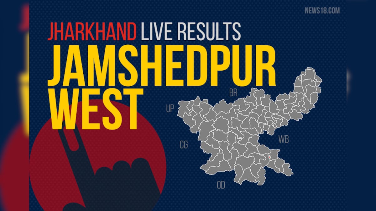 Jamshedpur West Election Results 2019 Live Updates (Jamshedpur Paschim