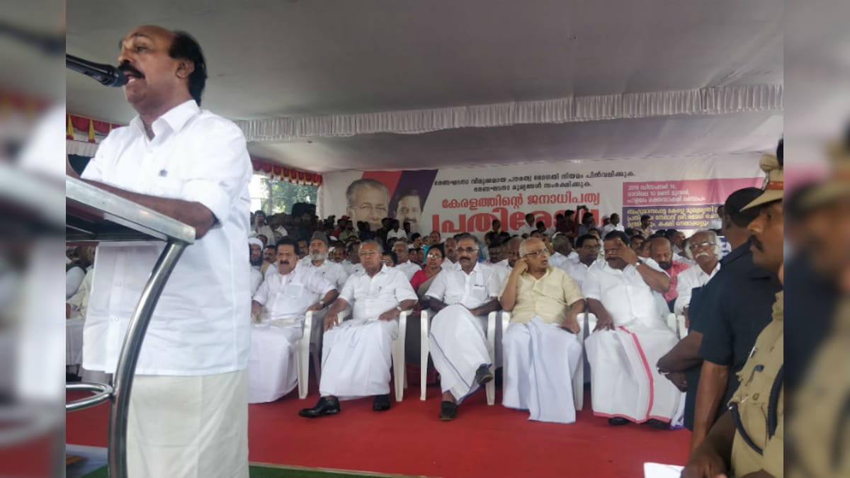 Show of Strength Ruling Party, Opposition Unite in Kerala to Oppose