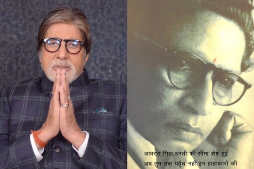 Amitabh Bachchan Remembers Father Harivansh Rai on Death Anniversary