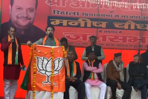 Mos Anurag Thakur had led the provocative chants at a poll rally in Delhi's Rithala.
