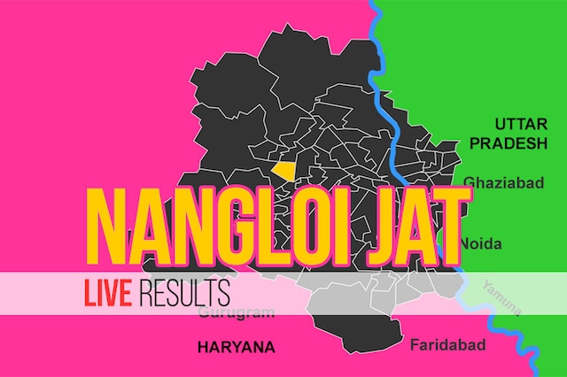 Mandeep Singh (Cong) Election Result 2020 Live Updates: Mandeep Singh of INC Loses