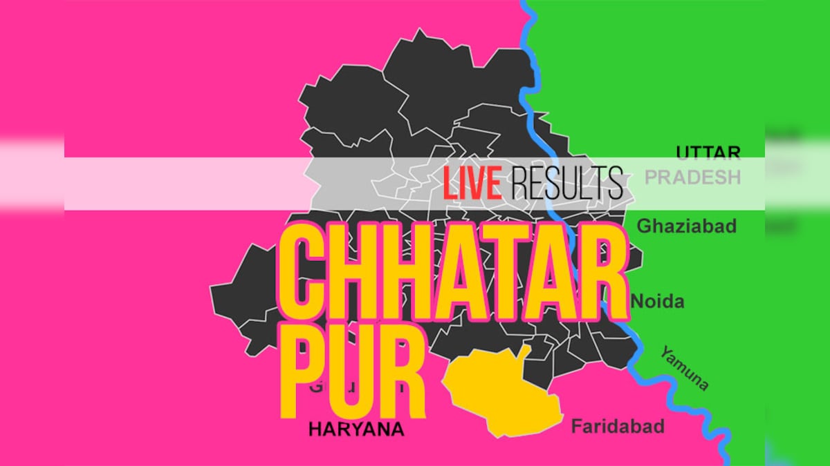 Chhatarpur Election Result 2020 Live Updates Kartar Singh Tanwar of AAP wins