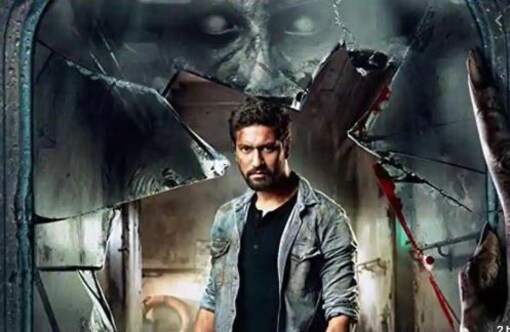 Bhoot Movie Review: Vicky Kaushal Film Can Make You Spill Your Popcorn