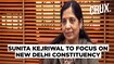 Arvind Kejriwal’s Wife Sunita Hints At Active Politics