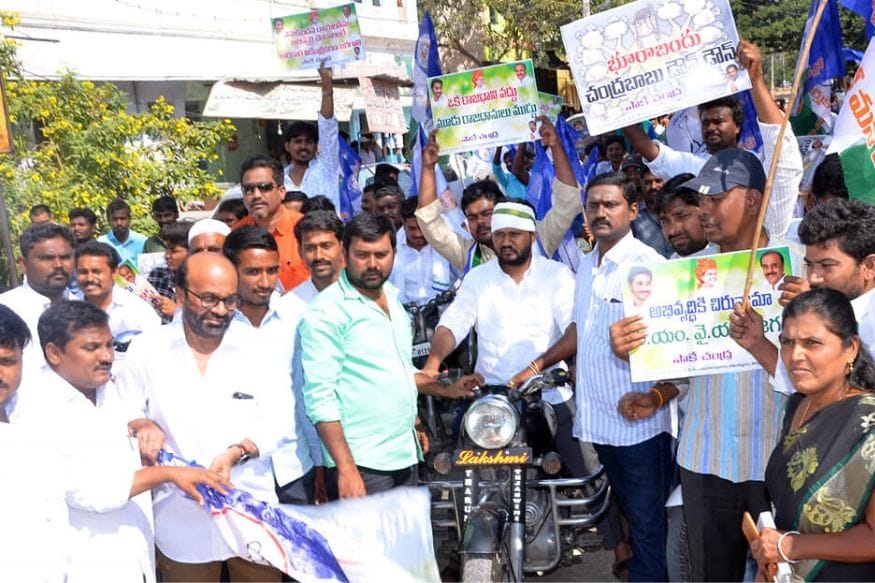 Ysrcp Youth Wings To Campaign For Three Capitals In Andhra Pradesh