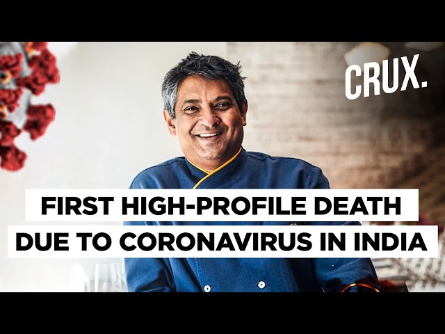Renowned Chef Floyd Cardoz Passes Away Due to Coronavirus - News18
