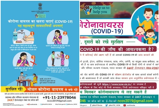 39+ Covid 19 Posters For Kids In Hindi PNG