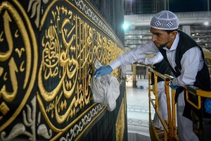 Ramadan 2020: Islam's Holiest Site Kaaba in Mecca Undergo Sanitisation Process