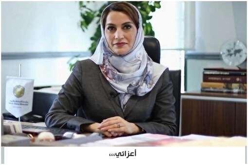 Princess Mona bint Fahd al Said of Oman issued a clarification against the viral fake tweet | Image credit: Twitter 