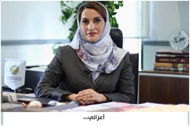 Princess Mona bint Fahd al Said of Oman issued a clarification against the viral fake tweet | Image credit: Twitter 
