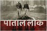 Anushka Sharma, Amazon Prime Videos Get Court Notice Over 'Paatal Lok'
