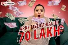 Watch: Bharti delivers a hilarious take on VMate #GharBaitheBanoLakhpati winning entries, gives away rewards worth Rs 10 lakh