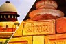 Mobile Phone, Belt, Watch: Here's What is Banned in Ram Mandir Area in Ayodhya