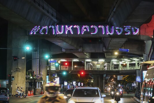 In this Sunday, May 10, 2020. photo released by the Progressive Movement Group, shows of the hashtag 