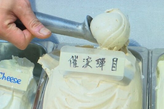 This May 4, 2020, image made from video shows a scoop of tear gas flavor ice cream, in Hong Kong. A Hong Kong ice cream shop has created this flavor using pepper, in memory of all the tear gas fired by the Hong Kong police in recent months. The flavor is a sign of support for the pro-democracy movement, which is seeking to regain its momentum during the coronavirus pandemic, the shop's owner said. (AP Photo)


