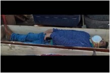 Peruvian Town Mayor Plays Dead in Coffin to Avoid Getting Arrested for Violating Lockdown