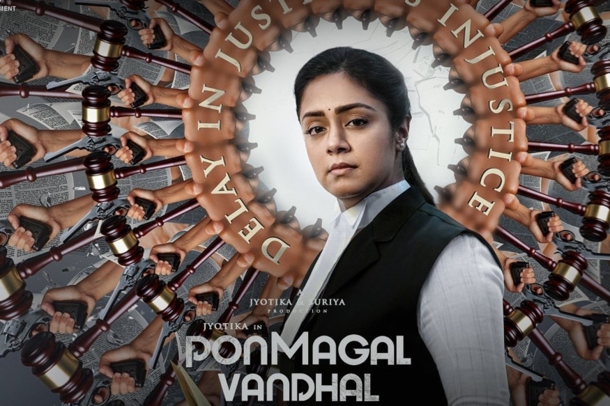 Ponmagal vandhal full discount movie amazon prime