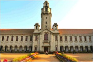NIRF 2020: Top 10 Educational Institutions in India - In Pictures