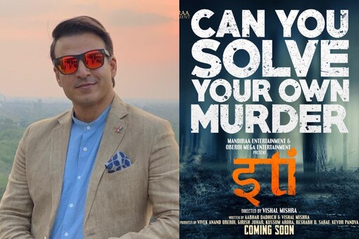 Vivek Oberoi Turns Producer Announces Whodunit Thriller Iti