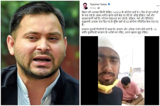 Tejaswi Yadav shared a video allegedly from Bihar's Nalanda Medical College and Hospital | Image credit: PTI/Facebook Tejaswi Yadav shared a video allegedly from Bihar's Nalanda Medical College and Hospital | Image credit: PTI/Facebook