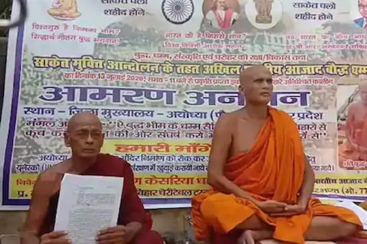 Two Buddhist monks, who reached Ayodhya from East Champaran in Bihar, have launched a hunger strike near the office of District Magistrate of Ayodhya. 