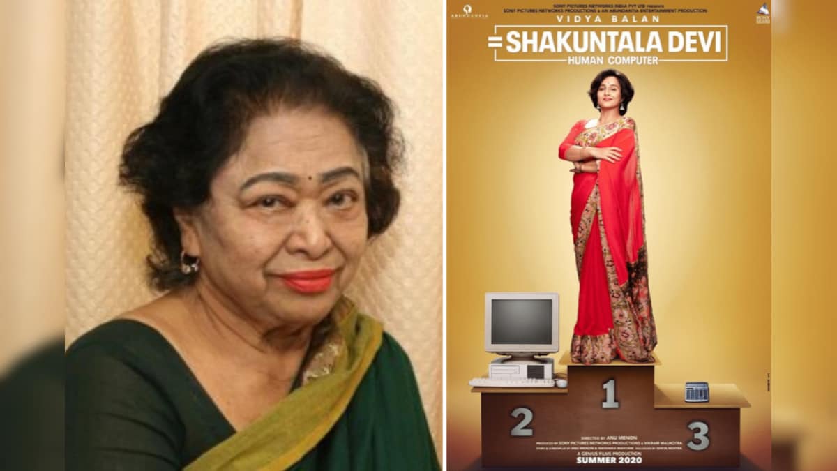 Who is Shakuntala Devi, India's Human-Computer Whose Math Prowess ...