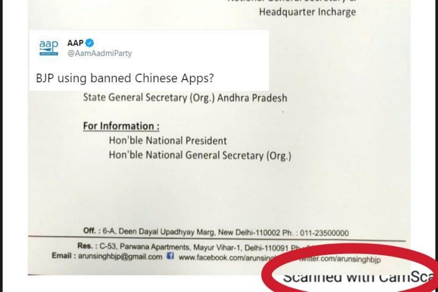Using Banned Chinese Apps?' AAP, BJP Trade Barbs Over CamScanner ...