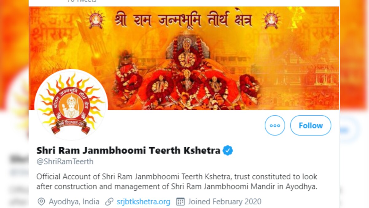 Ram Janmabhoomi Trust's Official Twitter Account Gets a Blue Tick