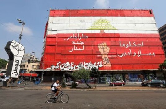 For hard-hit Lebanese, Eid traditions are now just too costly