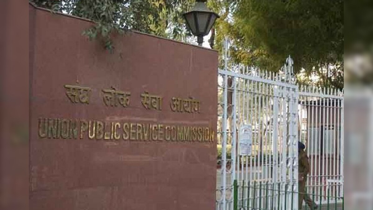 UPSC Result 2019: UPSC Civil Services Final Result Topper Pradeep Singh to Choose IAS as First Preference