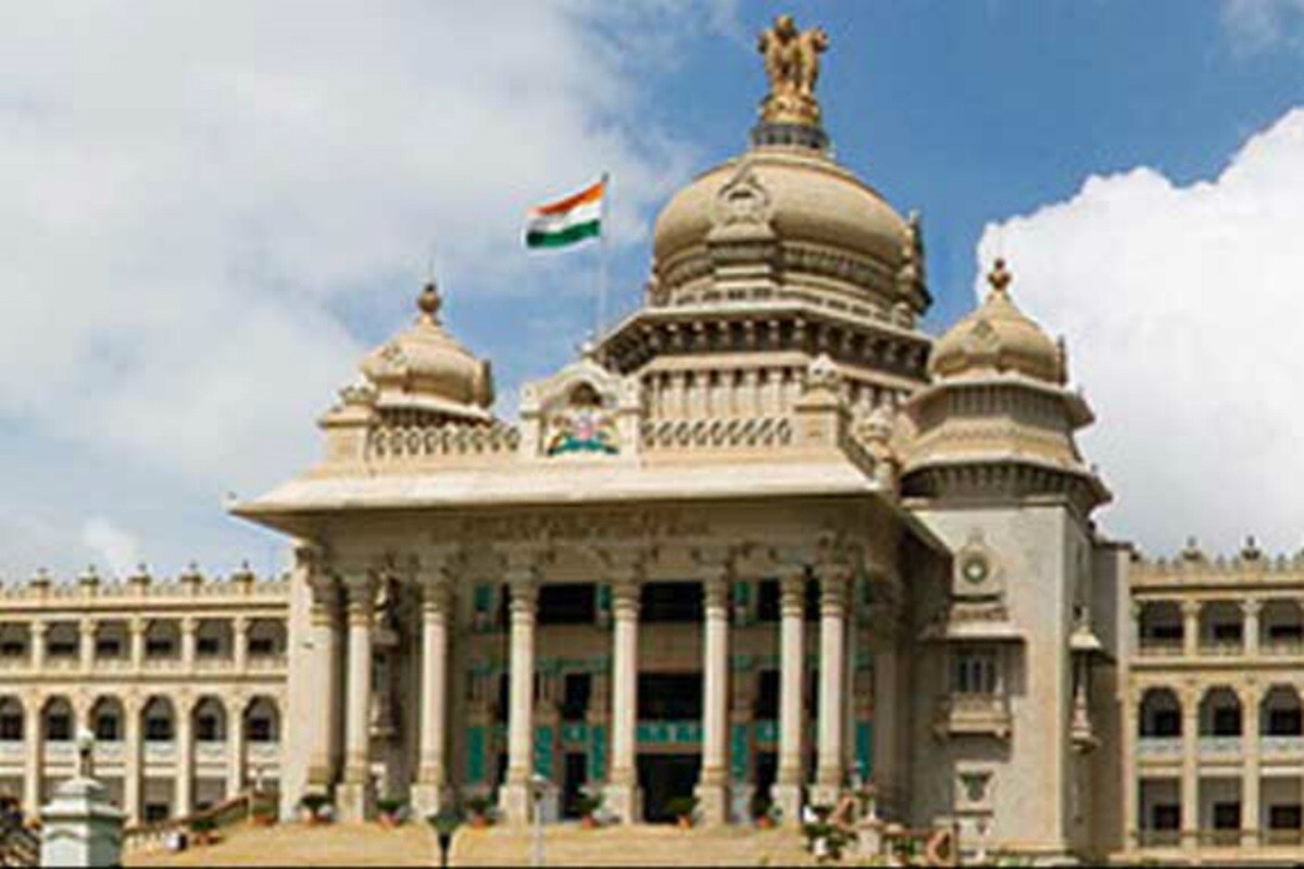 Karnataka Legislative Council To Hold One day Session Tomorrow Anti 