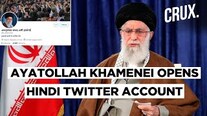 Is Ayatollah Khamenei’s Hindi Twitter Account An Attempt To Grow Influence In India? Is Ayatollah Khamenei’s Hindi Twitter Account An Attempt To Grow Influence In India?