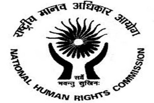 Logo of NHRC.