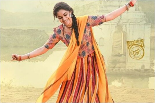 Keerthy Suresh Starrer 'Good Luck Sakhi' Teaser to Launch on This Date