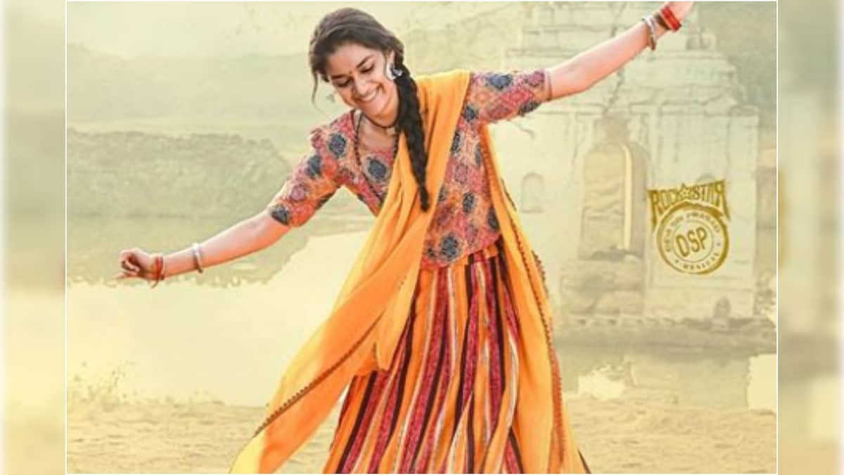 Keerthy Suresh Starrer 'Good Luck Sakhi' Teaser to Launch on This Date