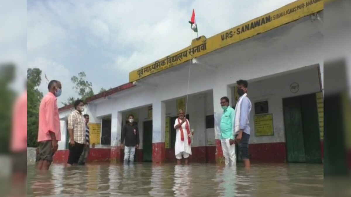 Standing in Water, Villagers Hoist Tricolour in Barabanki School as UP Faces Flood-like Situation