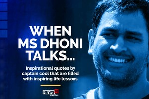 Inspirational Quotes By Captain Cool Filled With Inspiring Life Lessons