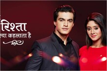 Seven Members in 'Yeh Rishta Kya Kehlata Hai' Unit Test Covid-19 Positive, Shoot Set to Resume from This Day