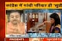 'Rasode Mein Rahul Tha': Sambit Patra Mumbles 'Kokilaben Rap' on TV Debate to Troll Congress