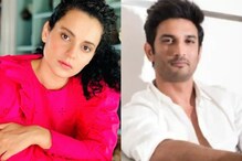 'First Time Bullywood Mafia Wishing Sushant Singh Rajput Wasn’t Killed', Writes Kangana Ranaut