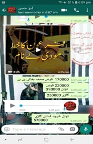 Umer Farooq WhatsApp chat with Jaish