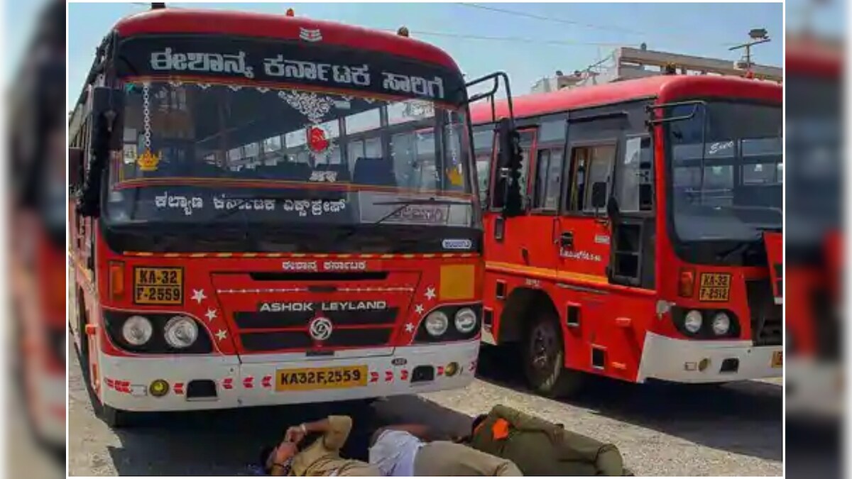 Old Bus in Karnataka Gets New Life as KSRTC Turns it into a Women's Toilet