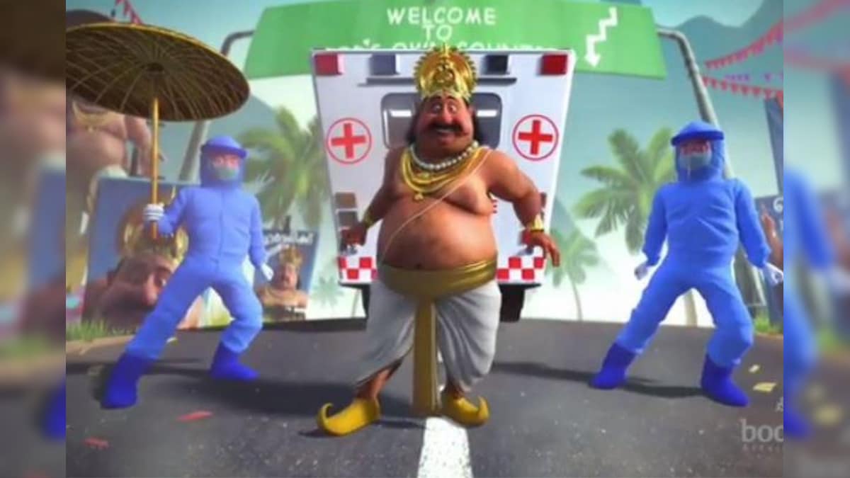 Happy Onam: Mahabali's 'New Normal' Spreads Awareness about Face Mask in This Funny Video