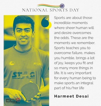 National Sports Day