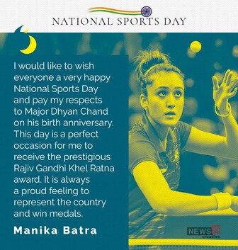 National Sports Day