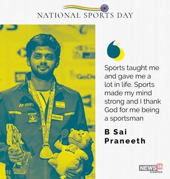 National Sports Day