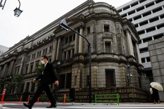 BOJ paying banks to boost pandemic relief, compensates for negative interest rates