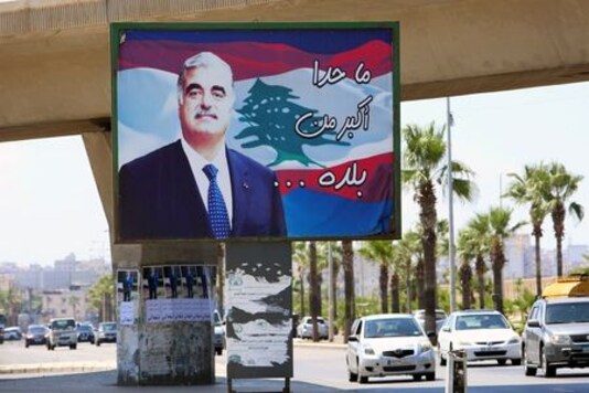 Hariri tribunal judge: evidence against three accomplices insufficient