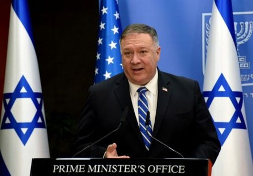 Democratic U.S. Lawmaker Says He Is Probing Pompeo's Republican Convention Appearance